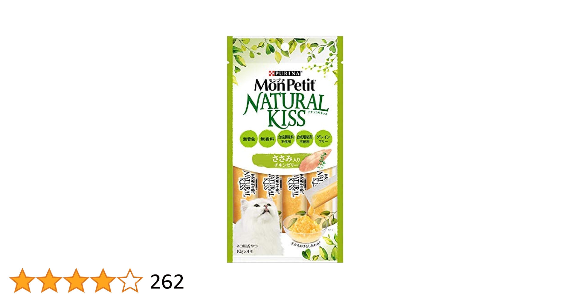 モンプチ ナチュラルキッス 75本入×2箱セット 猫用おやつ ピュリナ Amazon | モンプチ ナチュラルキッス 猫用おやつ 下部尿路に配慮